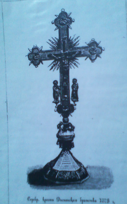 Крест Дисненского братства