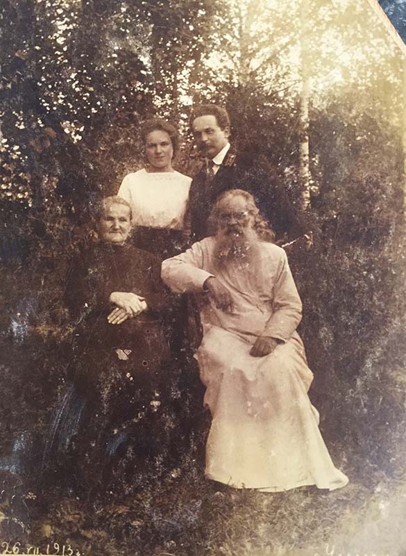 О. Алексей и Мария Михайловна с сыном Львом и его женой Вассой