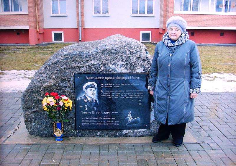 Сестра Нона Андреевна возле мемориального памятника Егора Томко, 2012 г