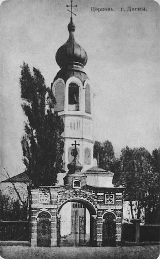 Воскресенская церковь.1914 год. Фото прислал Александр Богович