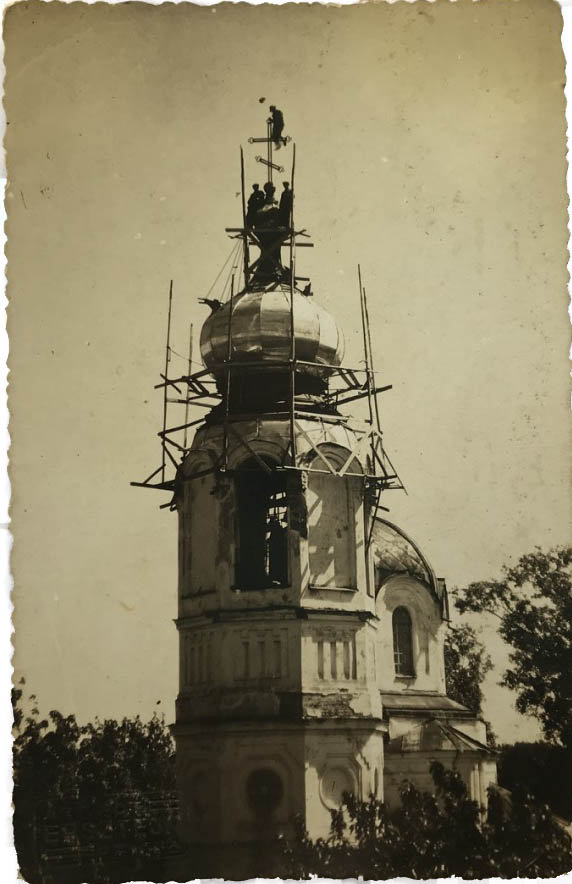 1939 год. Ремонт Воскресенской церкви.  Фото прислал Александр Богович